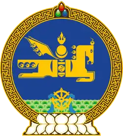 نشان ملی مغولستان