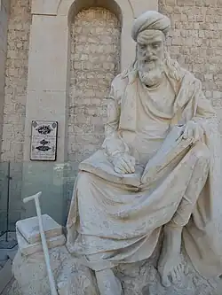 مجسمه خواجوی کرمانی