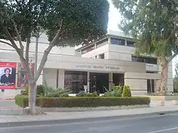 The Municipal Theatre.