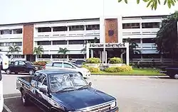 Municipal office