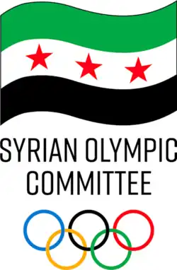 کمیته المپیک سوریه logo