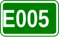 E005 shield