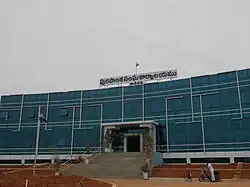 Tadipatri Municipal Building