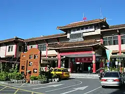 Luodong Town