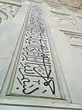 آیات قرانی با مدل خط نسخ ایرانی