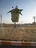 میدان انگور تاکستان(قدیم)