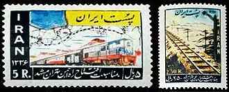 تمبر افتتاح راه‌ ریلی تهران↔مشهد