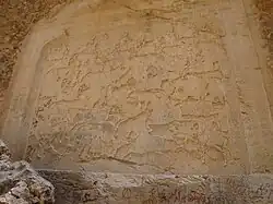 سنگ‌نگاره قاجاری