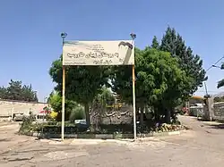 شهرک طاووسیه