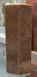 موزه بریتانیا
