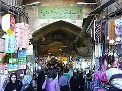 بازار بزرگ تهران در سال ۱۳۹۰