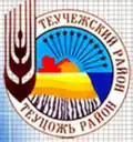 نشان Teuchezhsky District