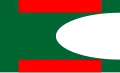 پرچم امامت قفقاز (امامت داغستان) در سدهٔ نوزدهم