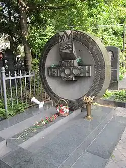 مزار تیگران پتروسیان