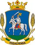 نشان تیساگیندا