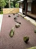 باغ در Ryoginan-tōtei