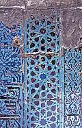 Gök Medrese Tokat as Museum Decoration in garden