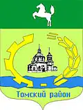 نشان Tomsky District