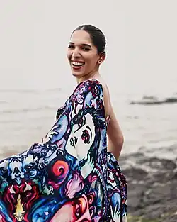 ترینترا هالدار گومارجو