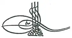 Tughra of Ibrahim