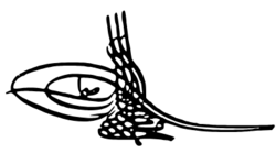 امضاء محمد چهارم