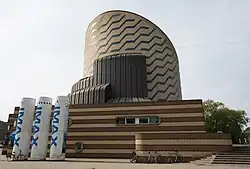 Tycho Brahe Planetarium (۱۹۸۹، Knud Munk)