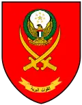 Emblem of the UAE Army