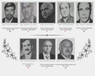 اعضای بازنشسته هیئت علمی فیزیک دانشگاه تبریز