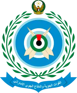 Emblem of the UAE Air Force