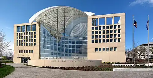 موسسه صلح ایالات متحده آمریکا در واشنگتن دی.سی.