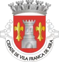 نشان Vila Franca de Xira