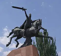 مجسمه یادبود وارتان مامیکونیان