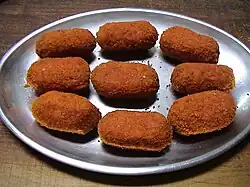 Suppli