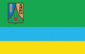 پرچم شهرستان واروا