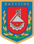 نشان واتوتینه