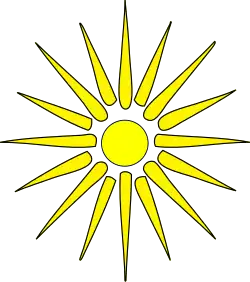 Vergina Sun