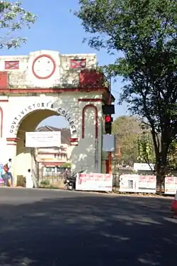 کالج Govt Victoria, پالاکاد