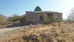 امامزاده آقداش