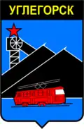 نشان رسمی Vuhlehirsk
