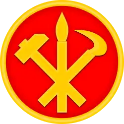 نماد