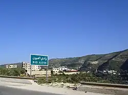 Roadside view of Wadi al-Oyun