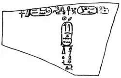 ترسیم پلاکت روبنسون از جزیره الفانتین که در سال ۱۹۰۷ توسط ژرژ لوگرین انجام شده است. این پلاکت به خوتاوی‌رع وگاف و یک پادشاه به نام سنوسرت اشاره می‌کند.