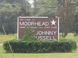 Entrance sign