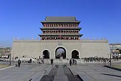 South Gate of Wuwei