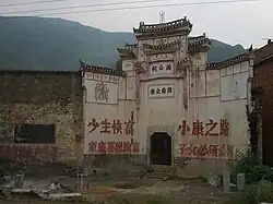 A local shrine in  in Yangxin County