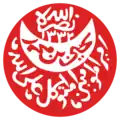 Coat of arms of Yahya Muhammad Hamid ed-Din