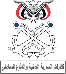 Emblem of the Yemeni Navy