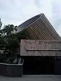 ورودی به ایستگاه