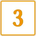 Highway 3 shield