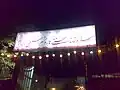 سردر کاروانسرا